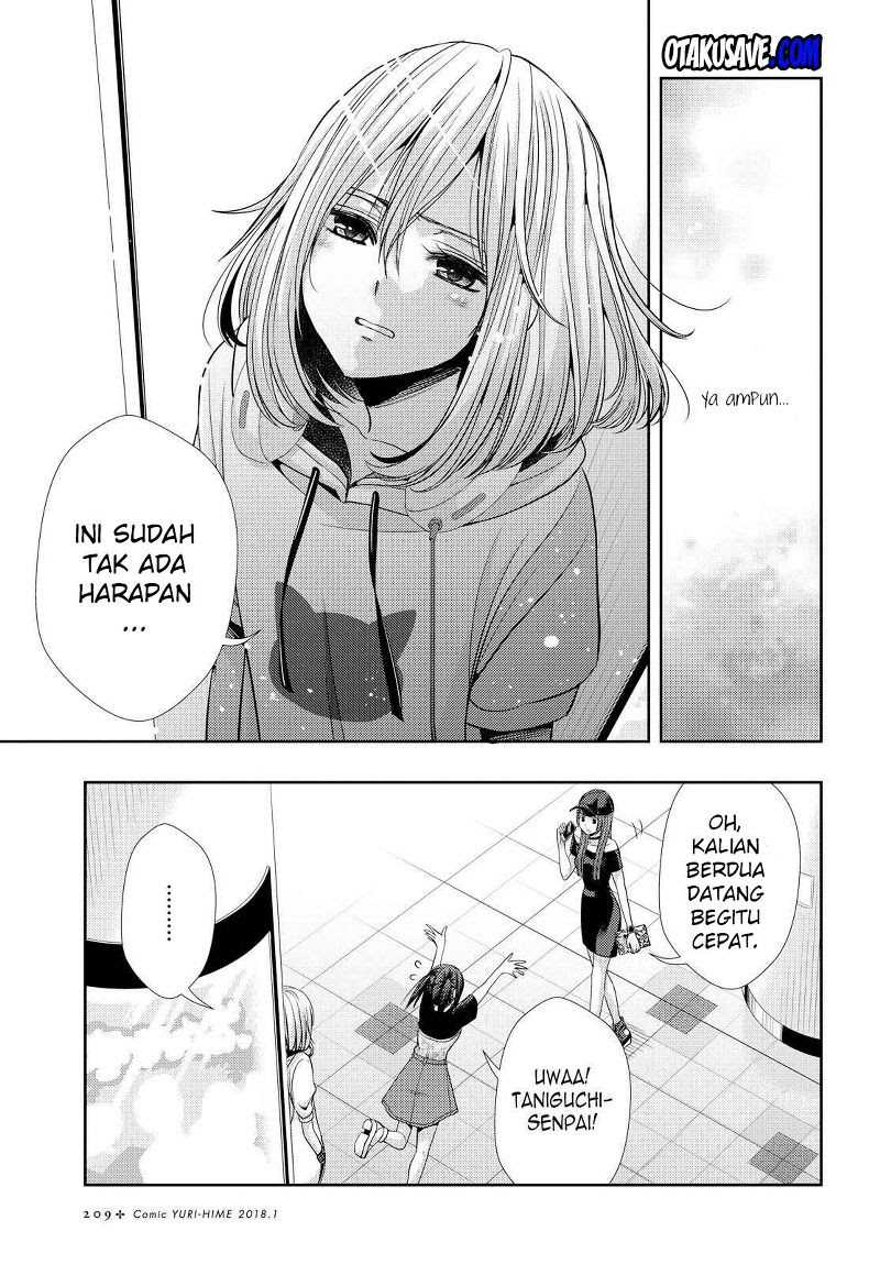 Citrus Chapter 34