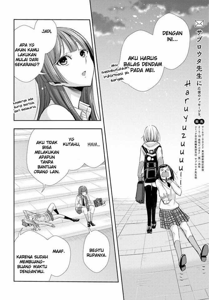 Citrus Chapter 39