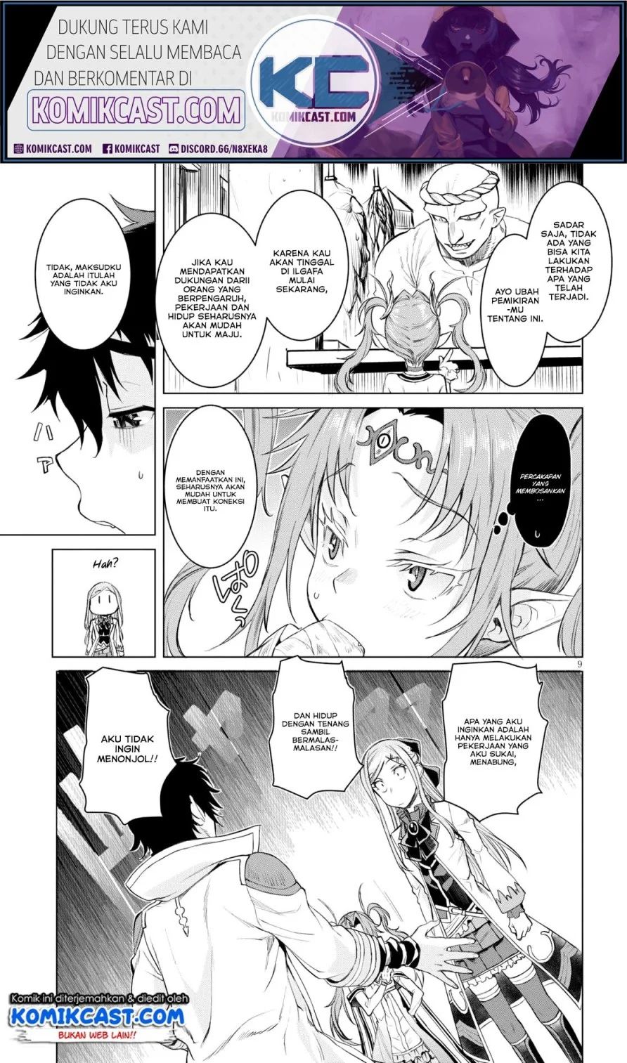 Isekai De Skill Wo Kaitai Shitara Cheat Na Yome Ga Zoushoku Shimashita Gainen Kousa No Structure Chapter 28