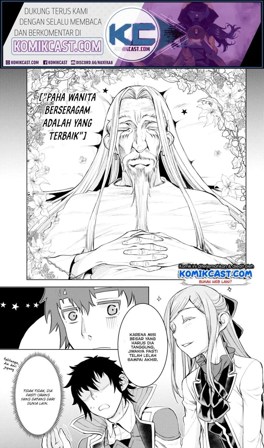 Isekai De Skill Wo Kaitai Shitara Cheat Na Yome Ga Zoushoku Shimashita Gainen Kousa No Structure Chapter 28