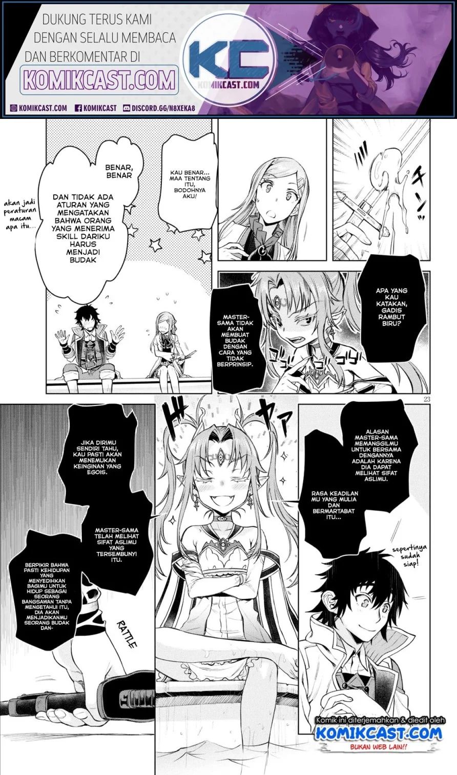 Isekai De Skill Wo Kaitai Shitara Cheat Na Yome Ga Zoushoku Shimashita Gainen Kousa No Structure Chapter 28