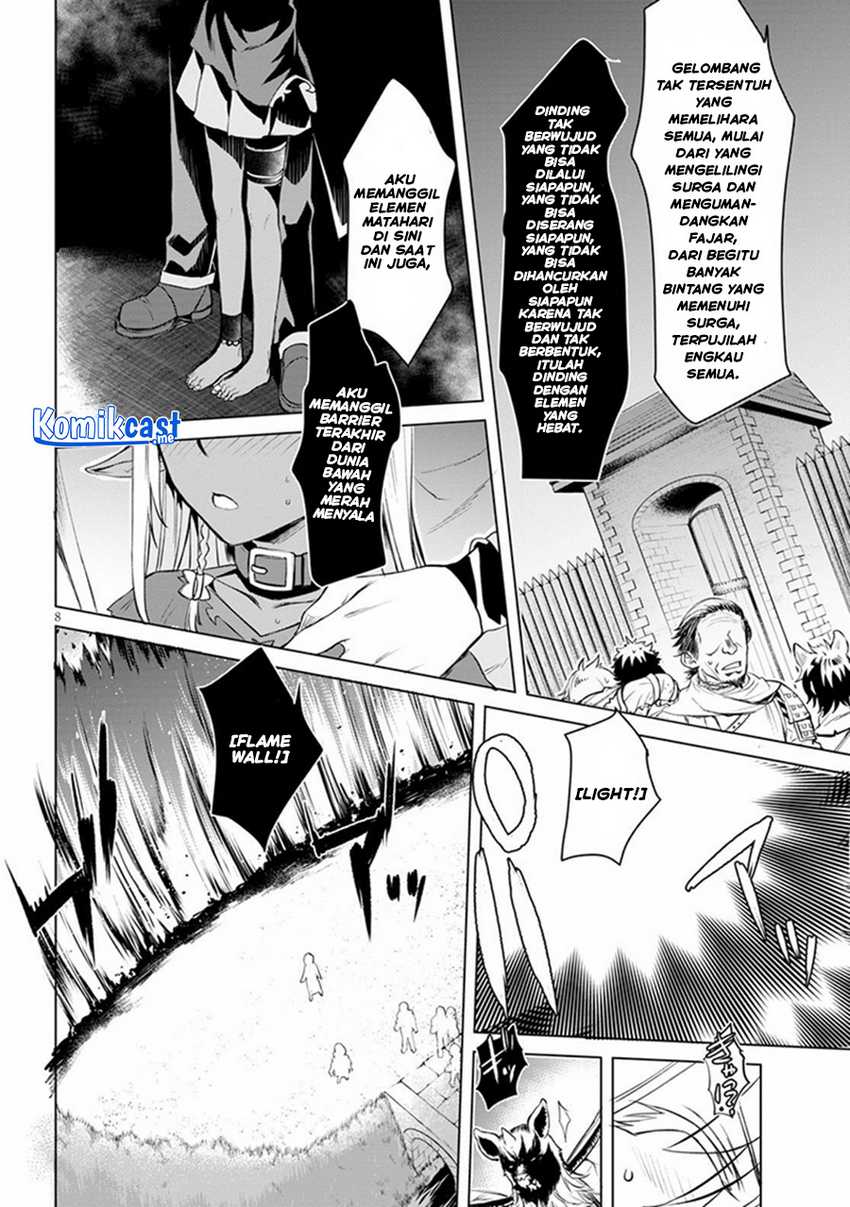 Isekai De Skill Wo Kaitai Shitara Cheat Na Yome Ga Zoushoku Shimashita Gainen Kousa No Structure Chapter 31