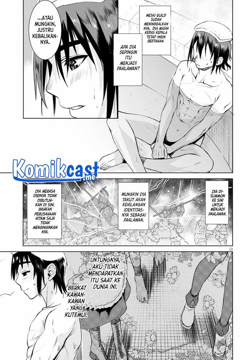 Isekai De Skill Wo Kaitai Shitara Cheat Na Yome Ga Zoushoku Shimashita Gainen Kousa No Structure Chapter 36