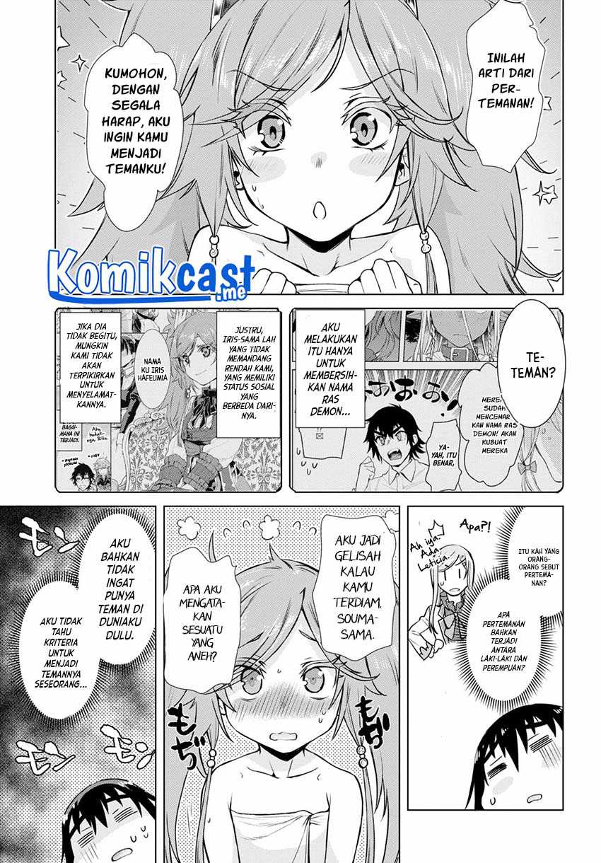 Isekai De Skill Wo Kaitai Shitara Cheat Na Yome Ga Zoushoku Shimashita Gainen Kousa No Structure Chapter 36