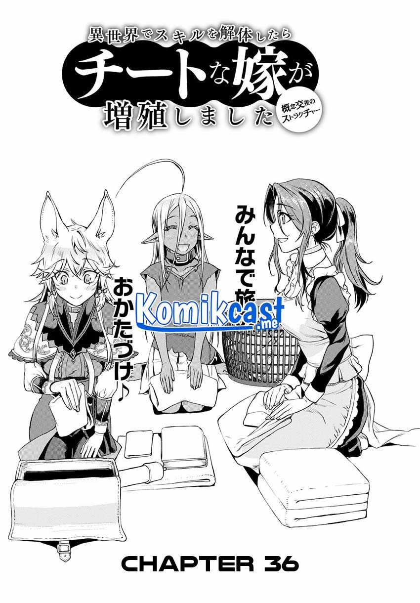 Isekai De Skill Wo Kaitai Shitara Cheat Na Yome Ga Zoushoku Shimashita Gainen Kousa No Structure Chapter 36