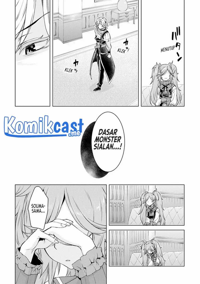 Isekai De Skill Wo Kaitai Shitara Cheat Na Yome Ga Zoushoku Shimashita Gainen Kousa No Structure Chapter 38