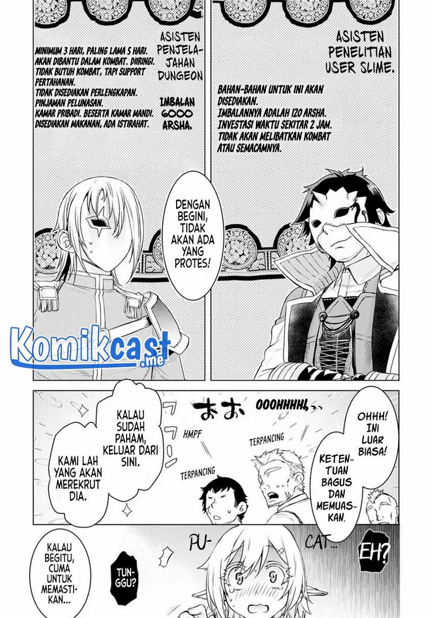 Isekai De Skill Wo Kaitai Shitara Cheat Na Yome Ga Zoushoku Shimashita Gainen Kousa No Structure Chapter 38