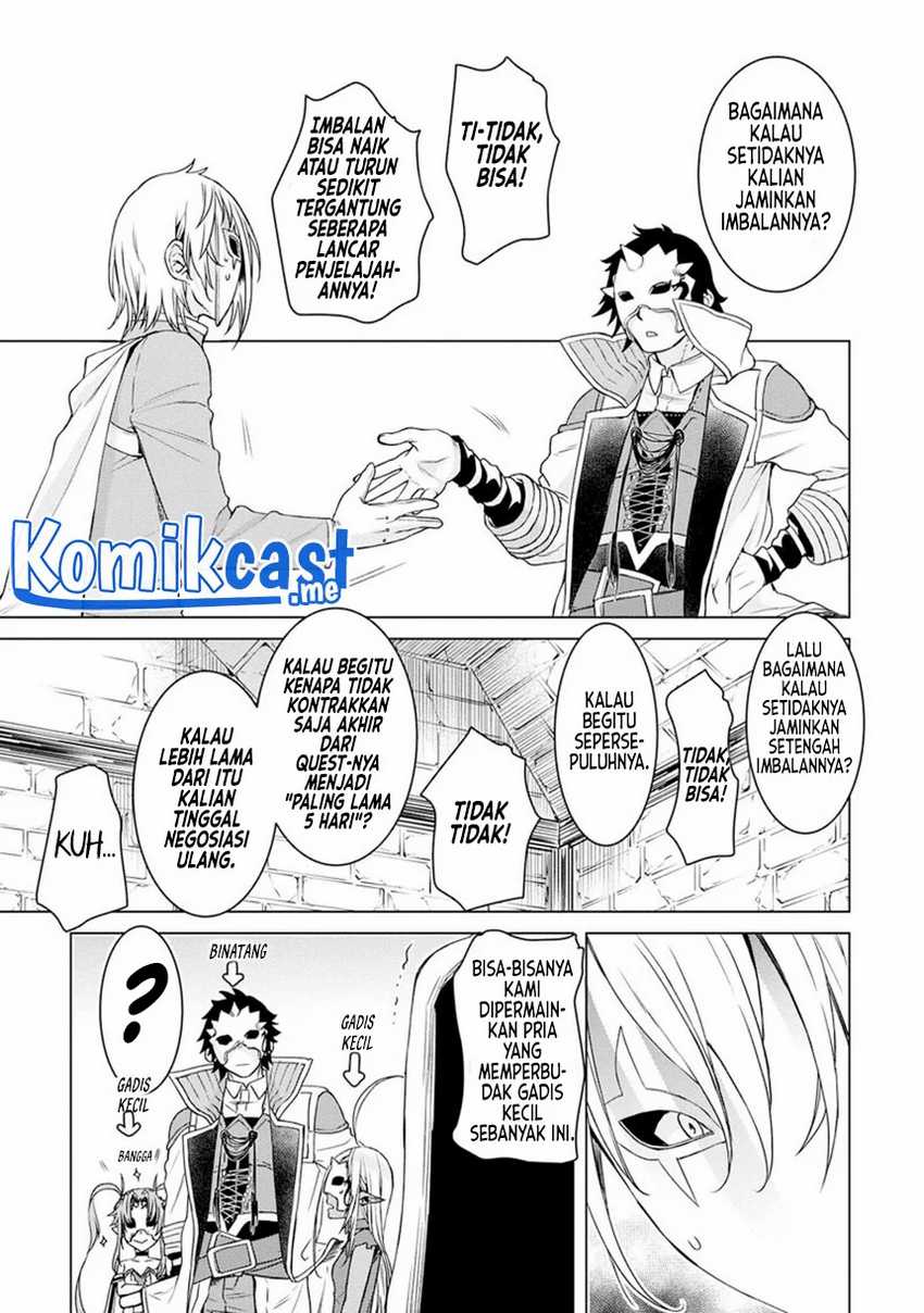 Isekai De Skill Wo Kaitai Shitara Cheat Na Yome Ga Zoushoku Shimashita Gainen Kousa No Structure Chapter 38