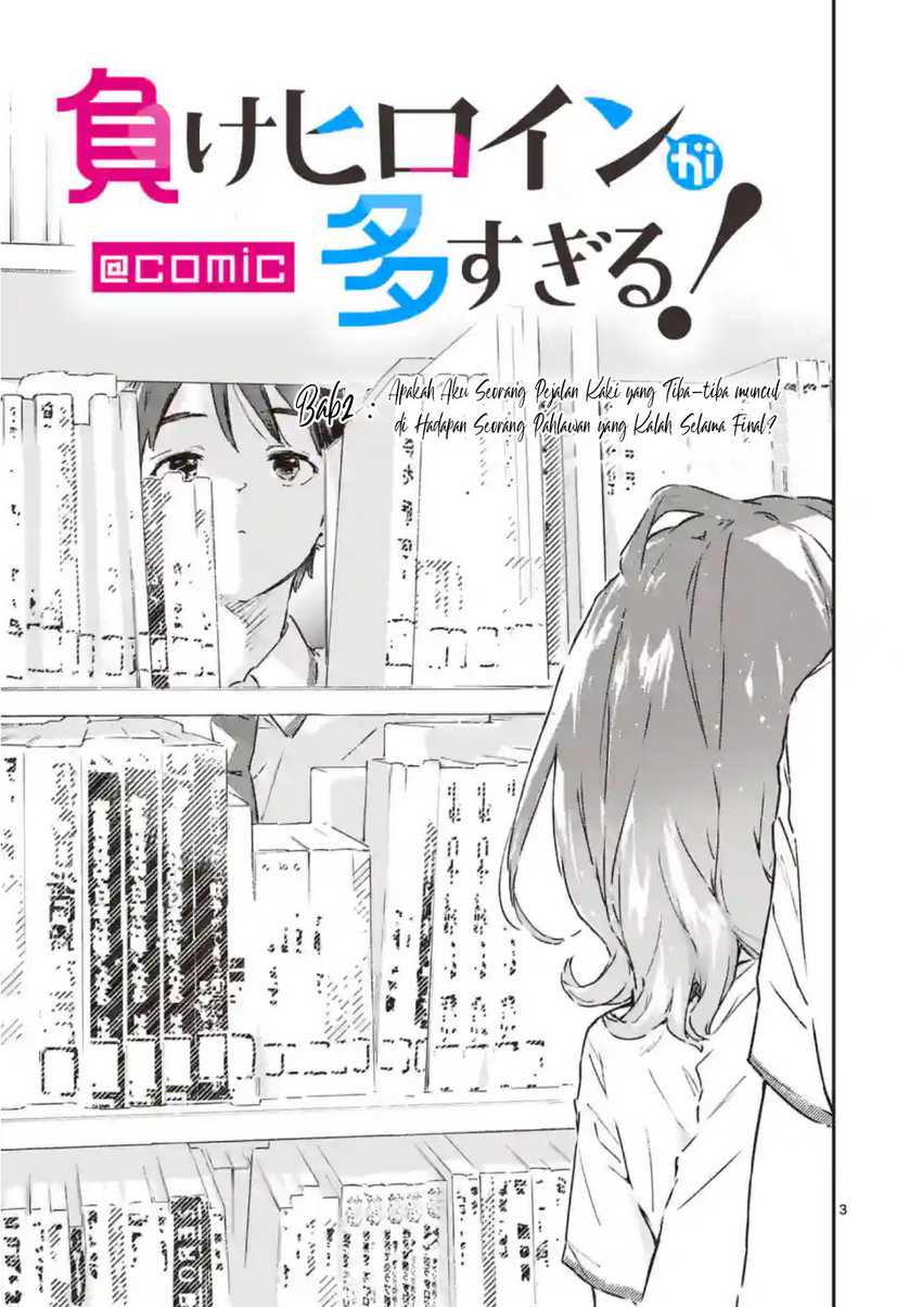 Make Heroine Ga Oosugiru! Chapter 2