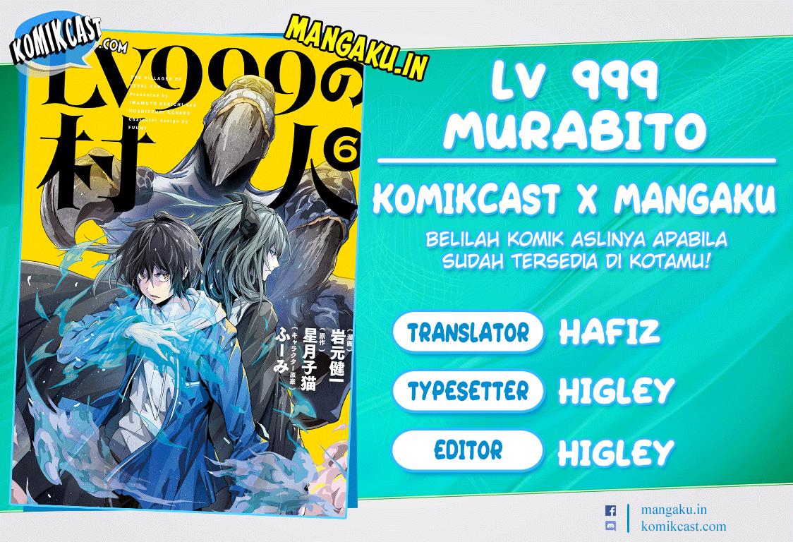 Lv999 No Murabito Chapter 38