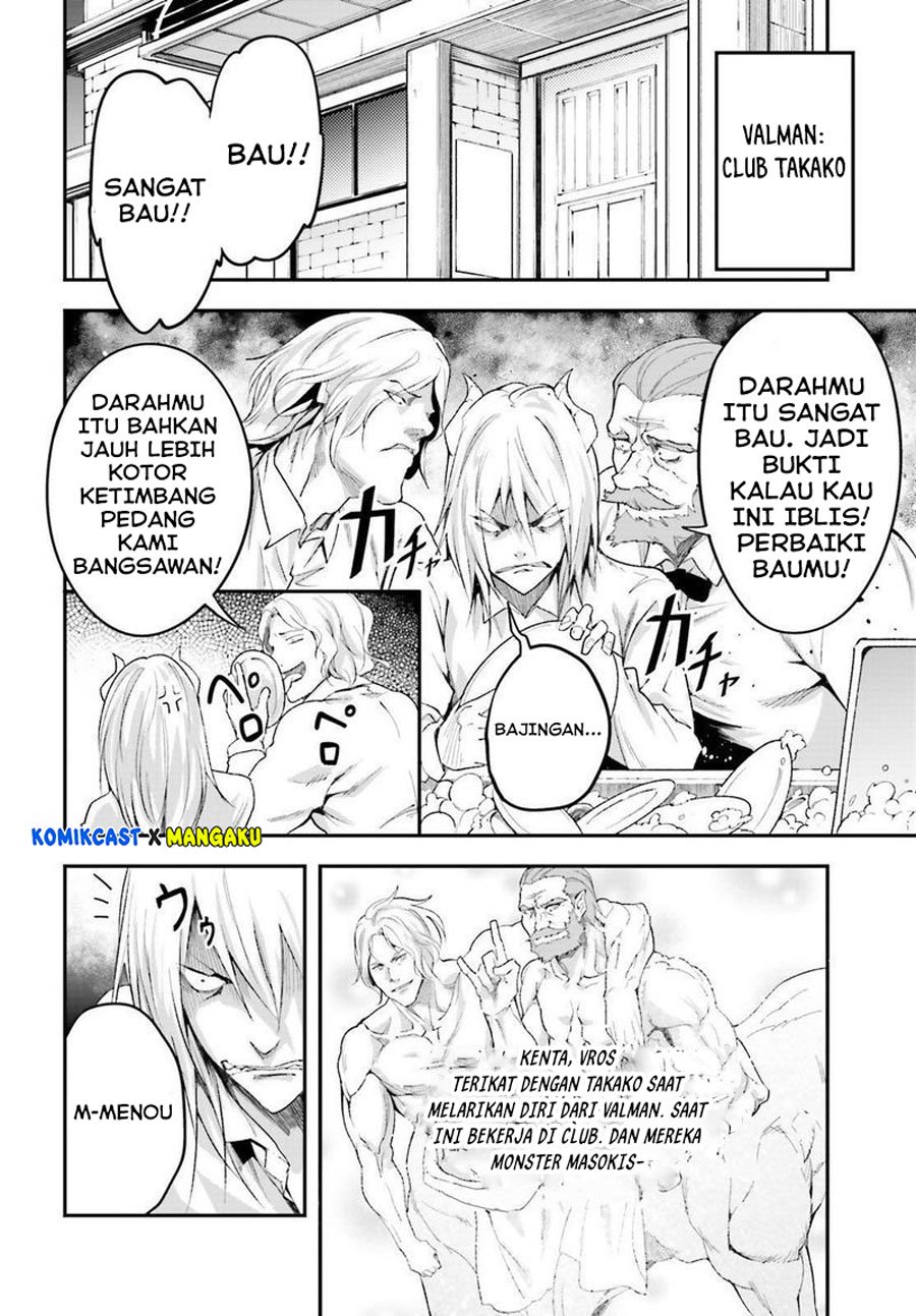 Lv999 No Murabito Chapter 39