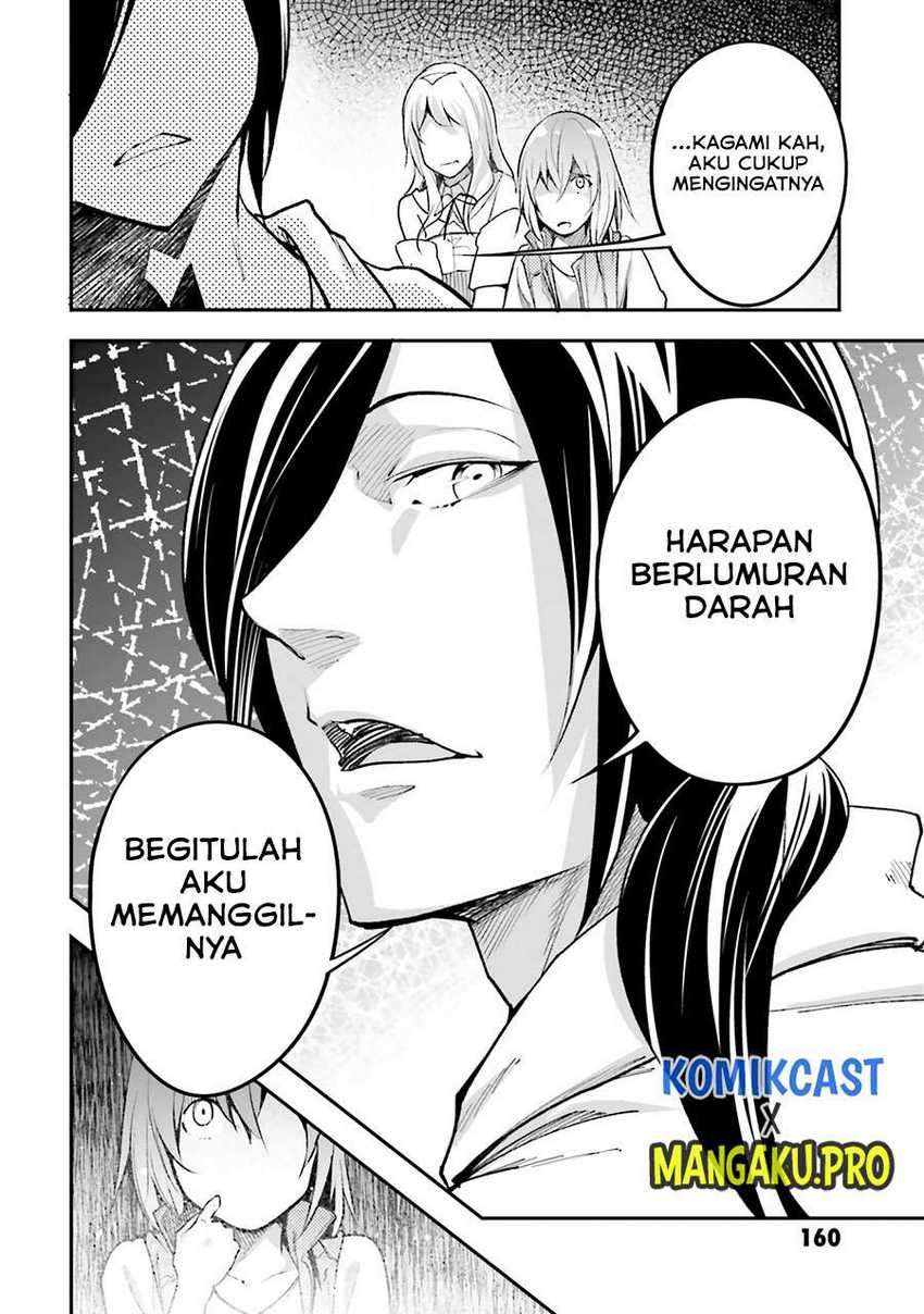 Lv999 No Murabito Chapter 44