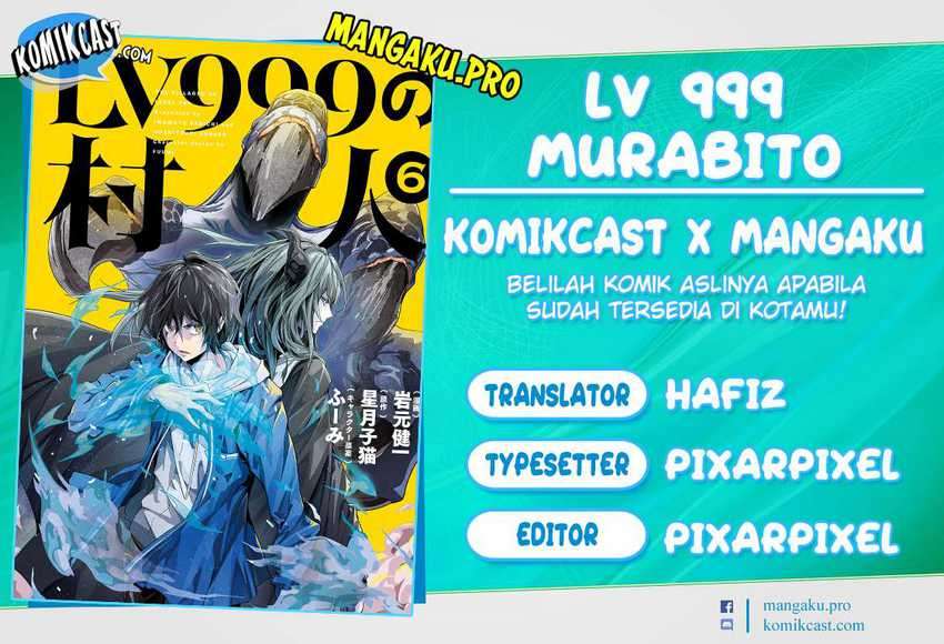 Lv999 No Murabito Chapter 46