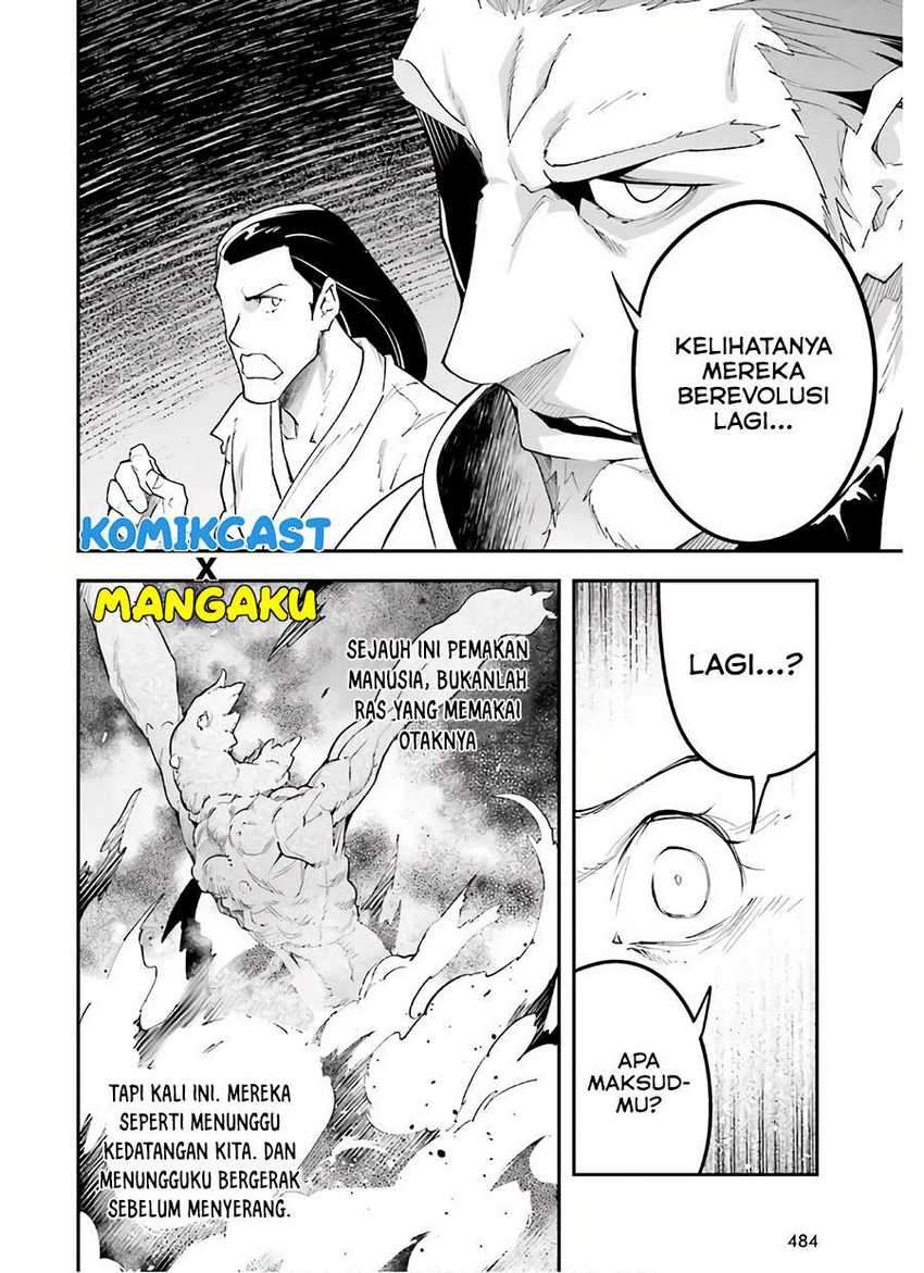 Lv999 No Murabito Chapter 47