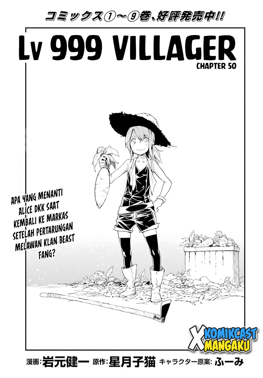 Lv999 No Murabito Chapter 50