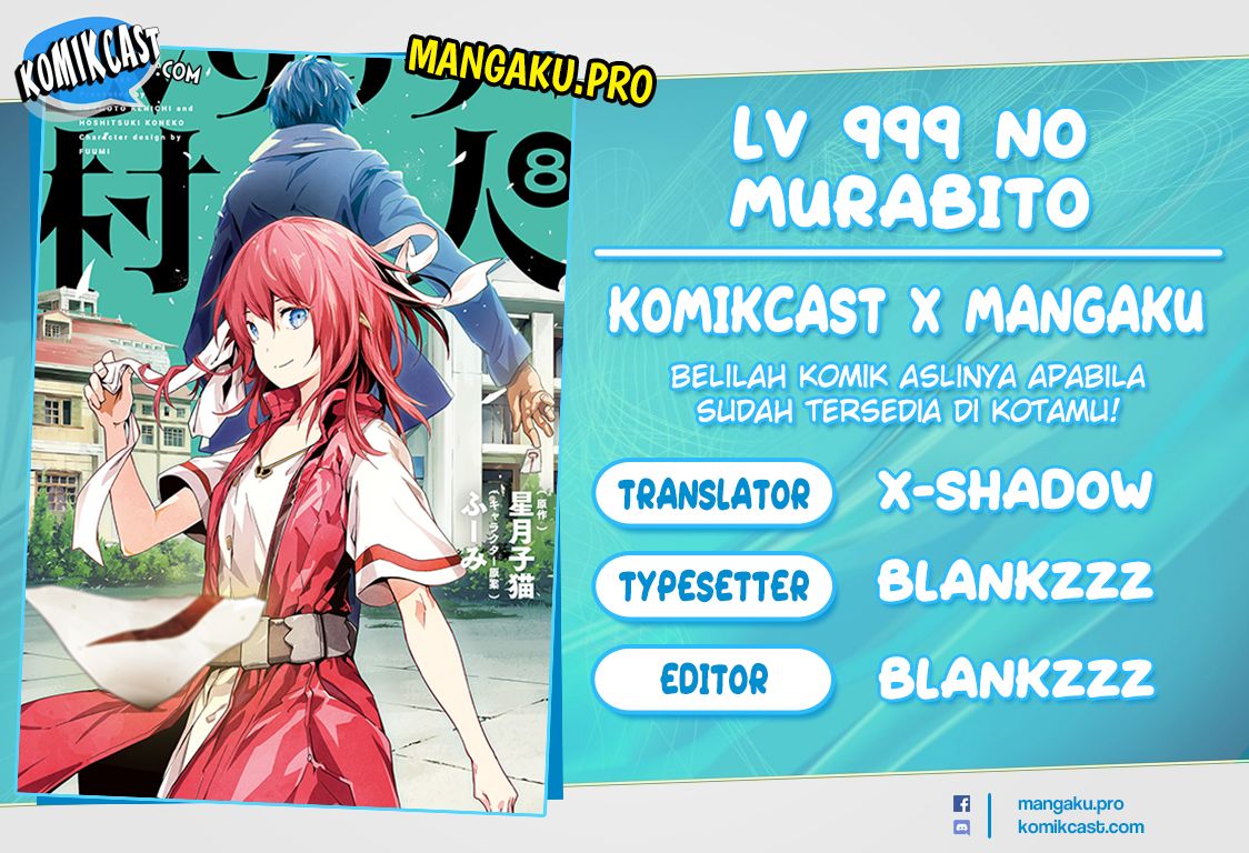 Lv999 No Murabito Chapter 51