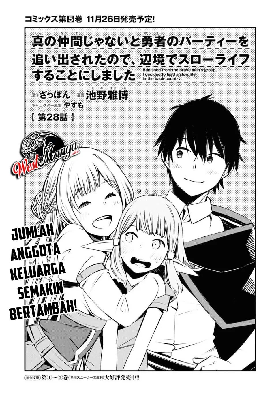 Shin No Nakama Janai To Yuusha No Party Wo Oidasareta Node Henkyou De Slow Life Suru Koto Ni Shimashita Chapter 28