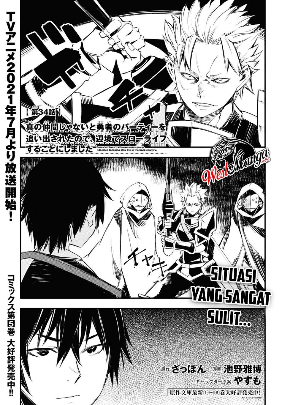 Shin No Nakama Janai To Yuusha No Party Wo Oidasareta Node Henkyou De Slow Life Suru Koto Ni Shimashita Chapter 34