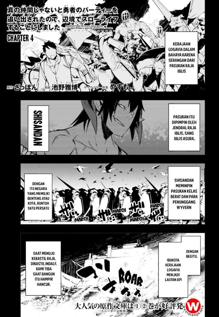 Shin No Nakama Janai To Yuusha No Party Wo Oidasareta Node Henkyou De Slow Life Suru Koto Ni Shimashita Chapter 4