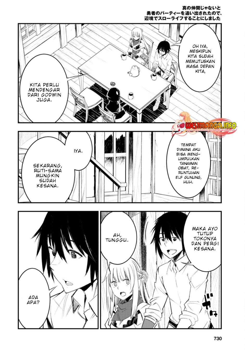 Shin No Nakama Janai To Yuusha No Party Wo Oidasareta Node Henkyou De Slow Life Suru Koto Ni Shimashita Chapter 51