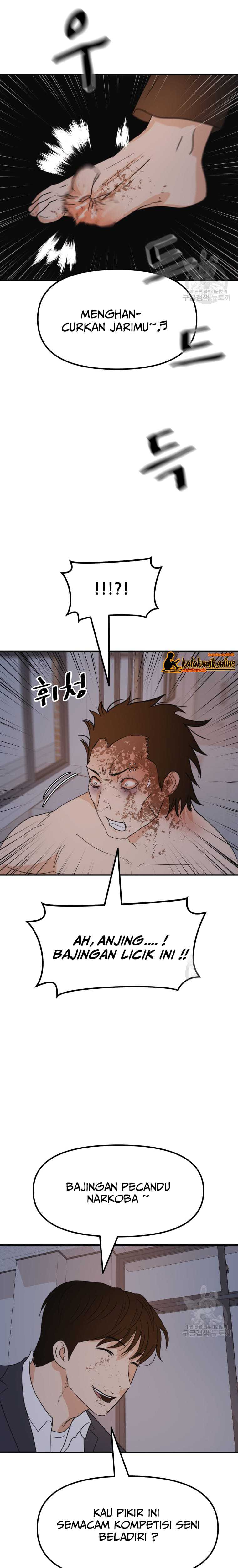 Guard Pass Chapter 70