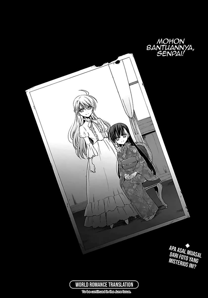 Kyuuketsuki-chan To Kouhai-chan Chapter 12