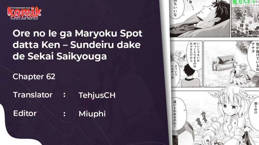 Ore No Ie Ga Maryoku Spot Datta Ken Sundeiru Dake De Sekai Saikyou Chapter 62