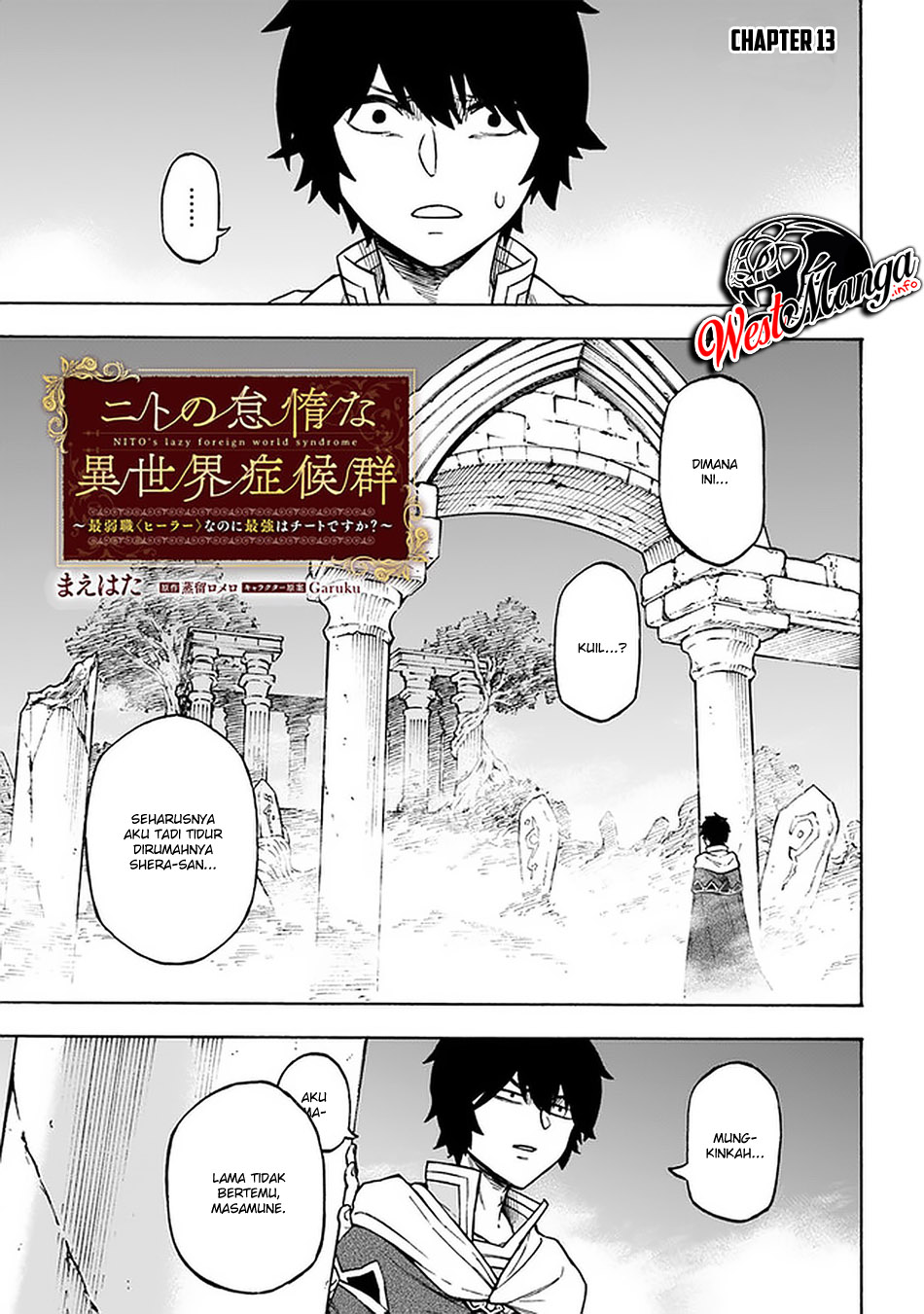 Nito No Taidana Isekai Shoukougun Sai Jakushoku Healer Nano Ni Saikyou Wa Desu Ka Chapter 13.1