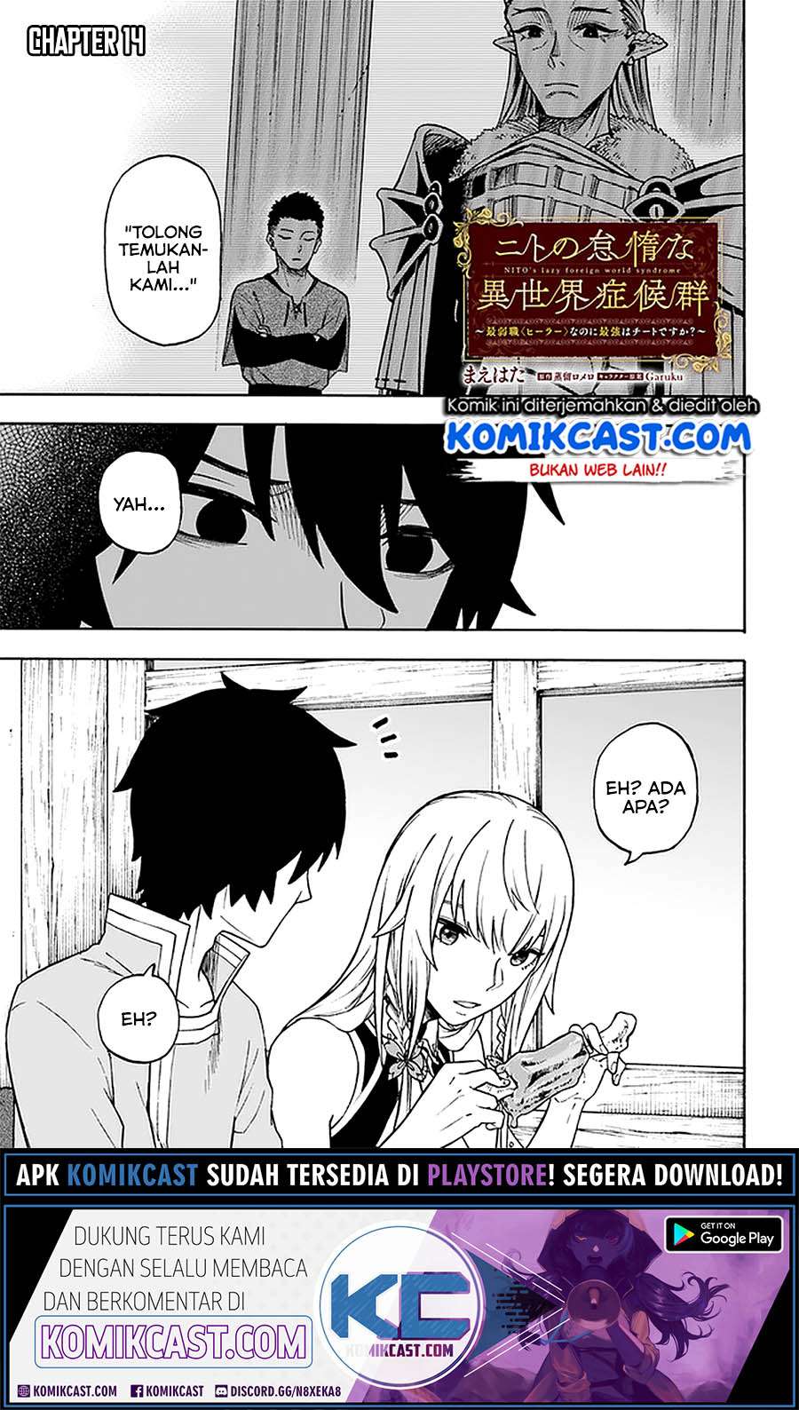 Nito No Taidana Isekai Shoukougun Sai Jakushoku Healer Nano Ni Saikyou Wa Desu Ka Chapter 14.1