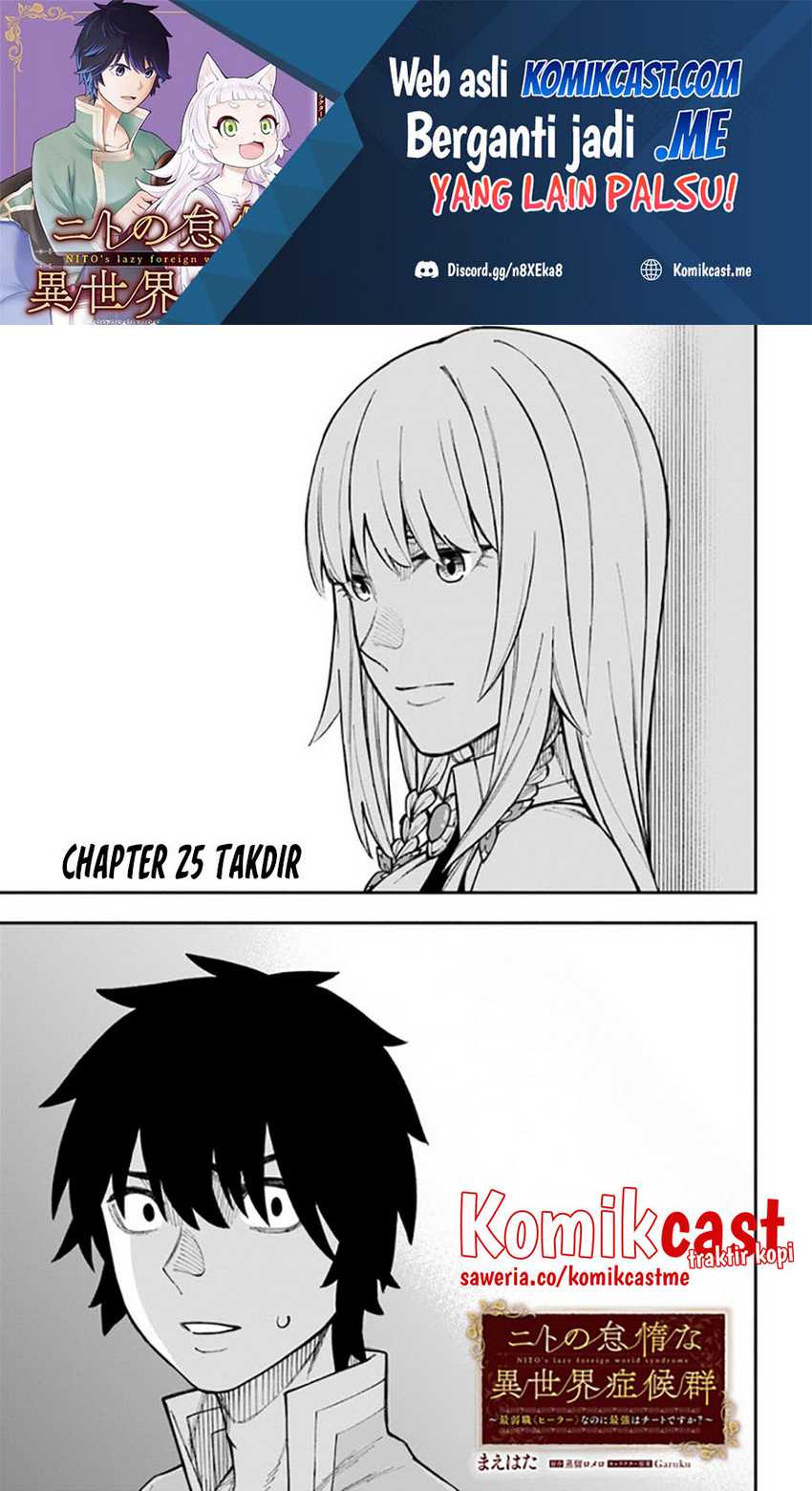 Nito No Taidana Isekai Shoukougun Sai Jakushoku Healer Nano Ni Saikyou Wa Desu Ka Chapter 25.1