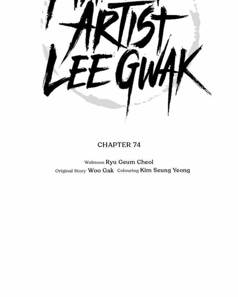 Martial Artist Lee Gwak Chapter 74