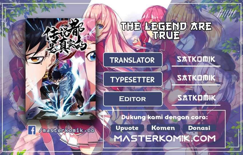 The Legend Are True Chapter 0