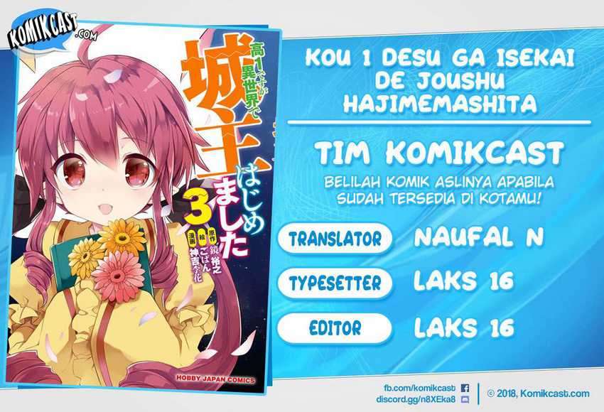 Kou 1 Desu Ga Isekai De Joushu Hajimemashita Chapter 39