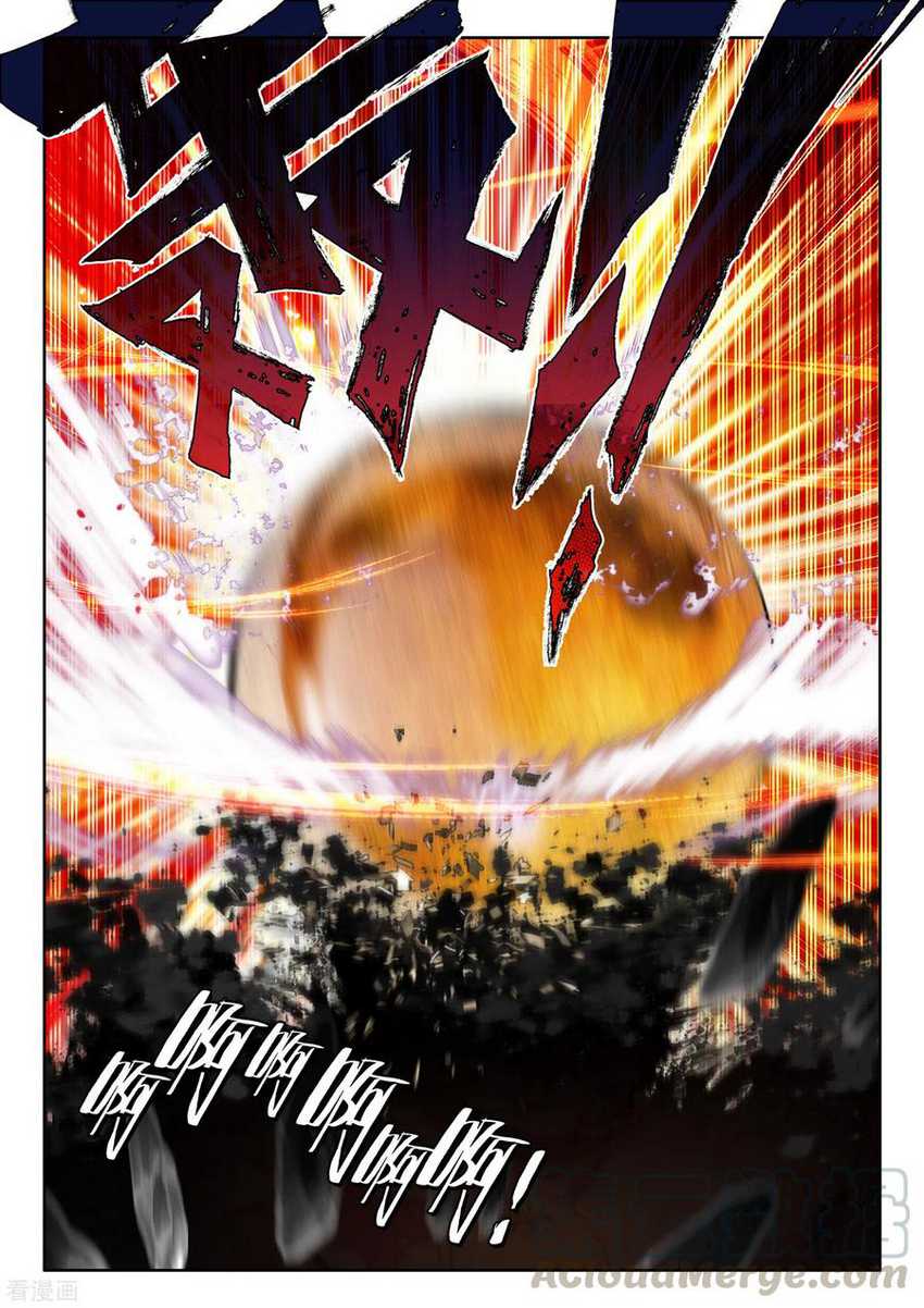 Shen Yin Wang Zuo Chapter 237.1