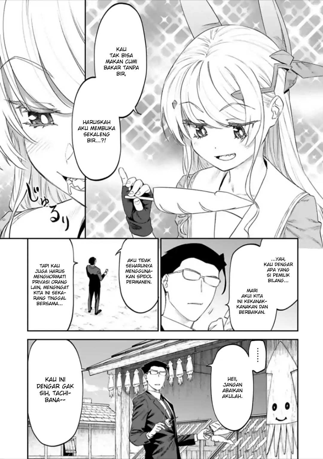 Fantasy Bishoujo Juniku Ojisan To Chapter 27