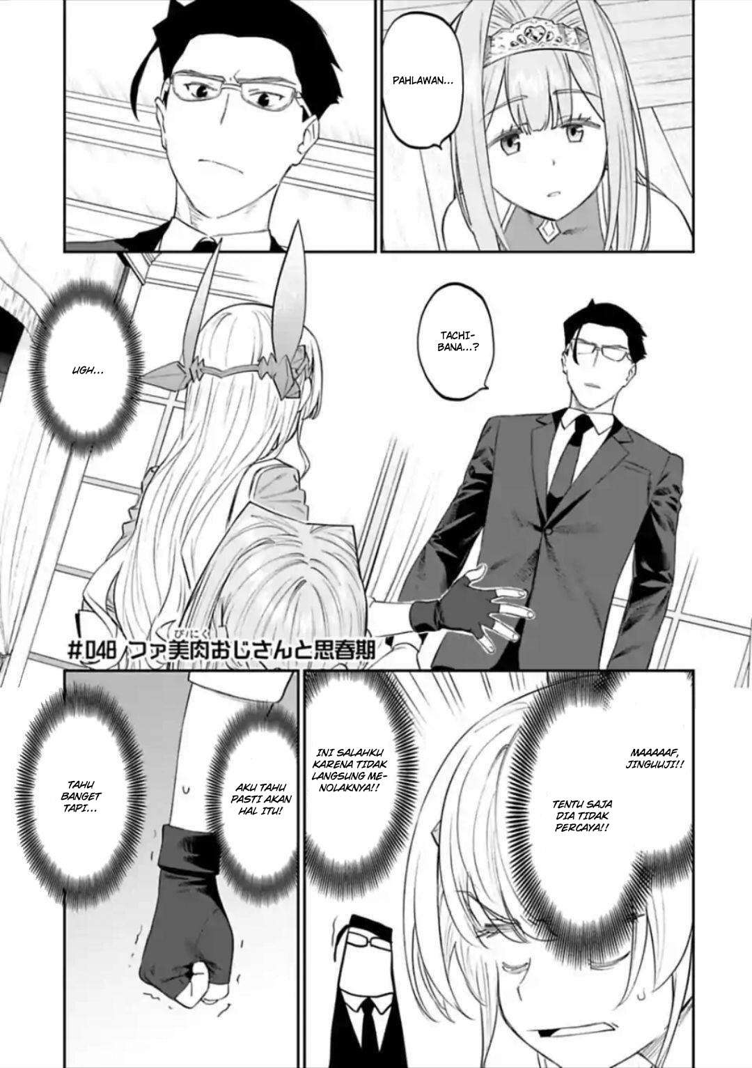 Fantasy Bishoujo Juniku Ojisan To Chapter 48