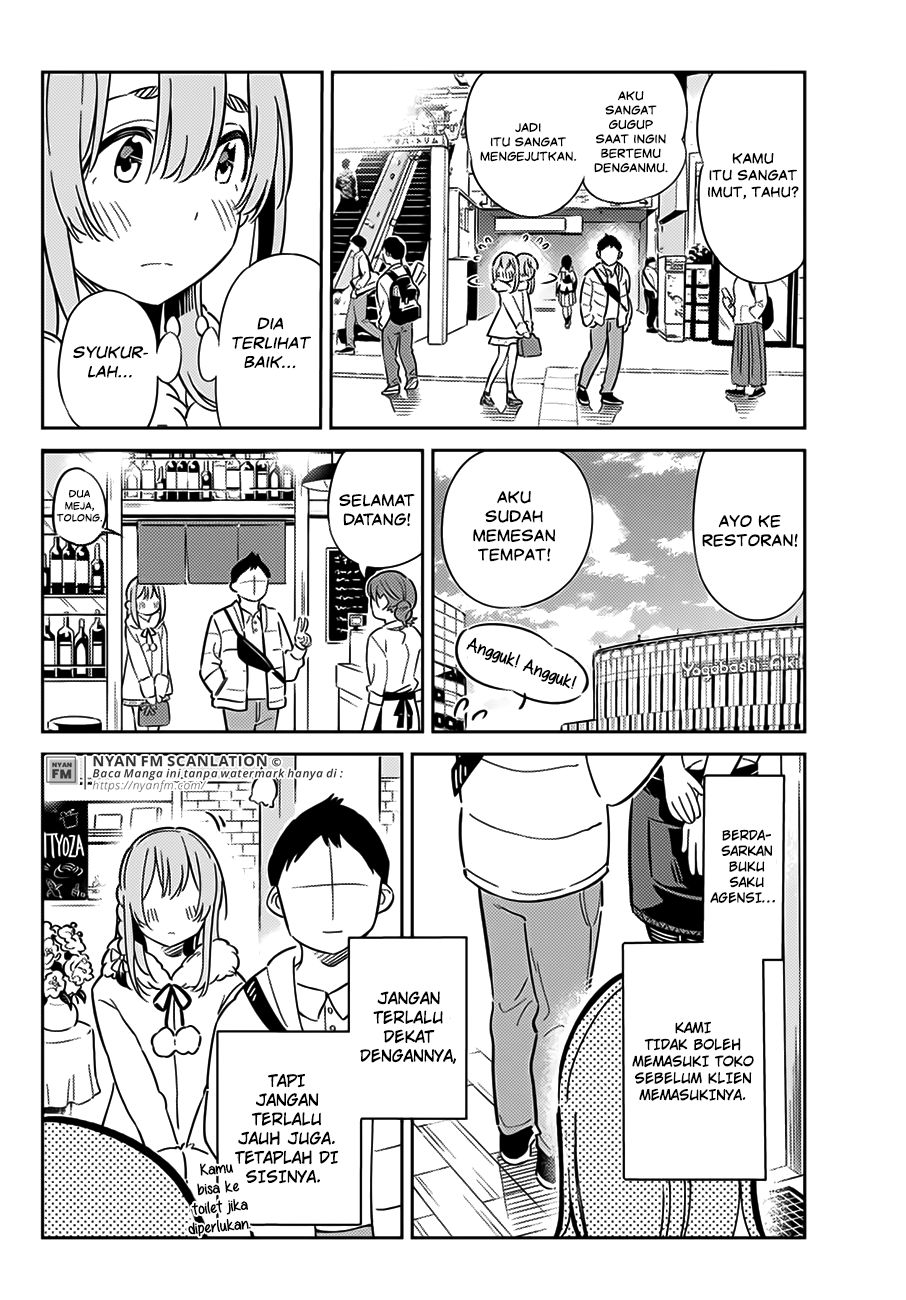 Kanojo, Hitomishirimasu Chapter 6