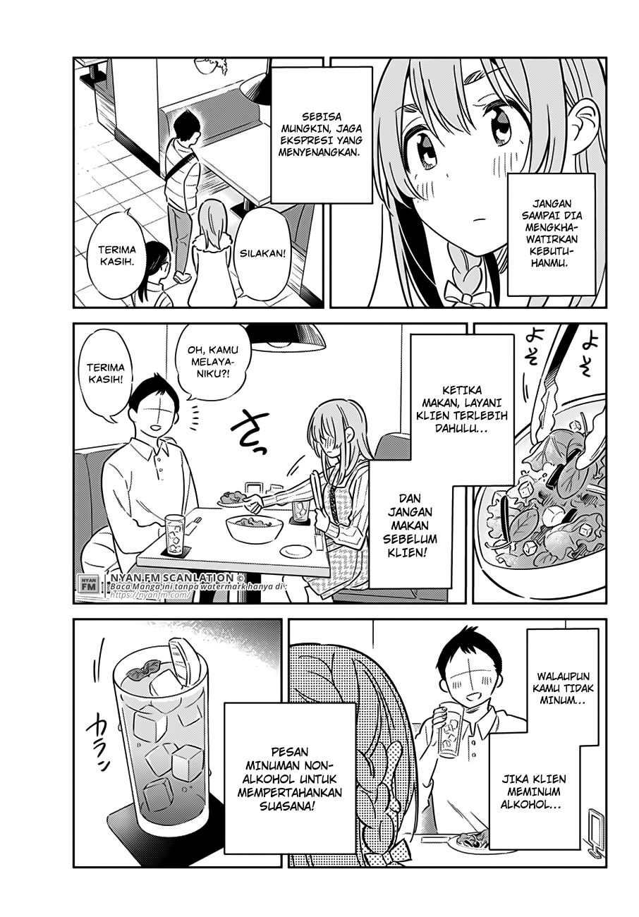 Kanojo, Hitomishirimasu Chapter 6