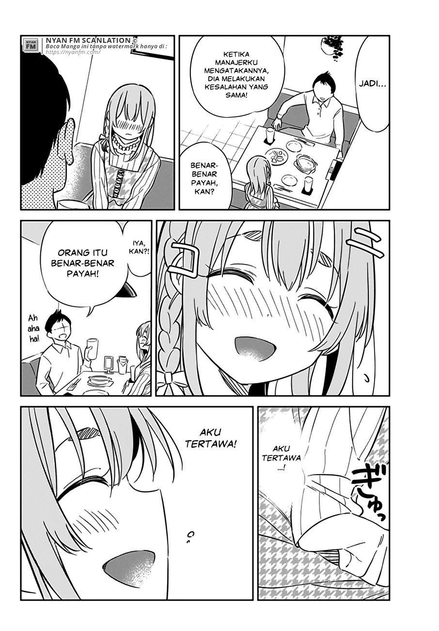 Kanojo, Hitomishirimasu Chapter 6