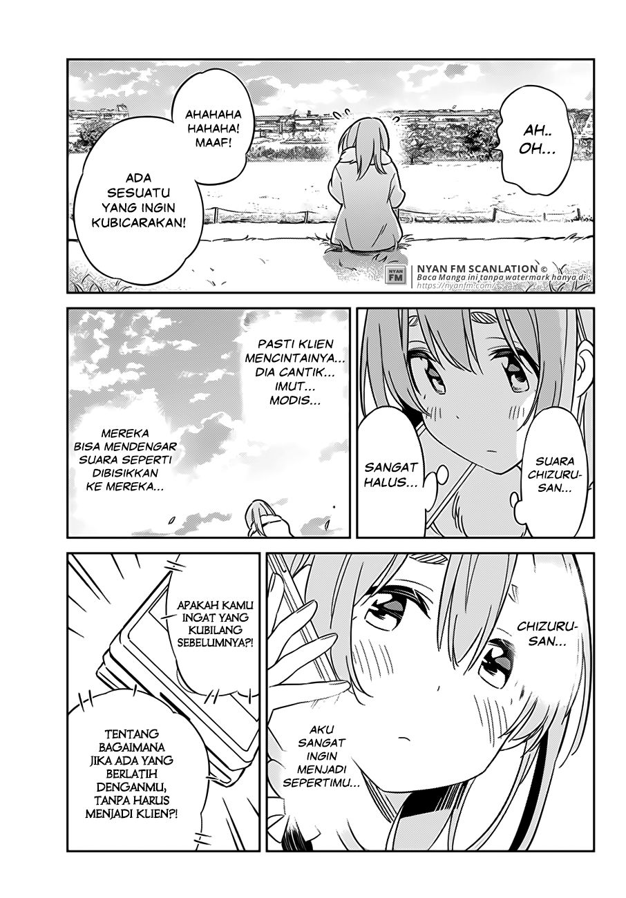 Kanojo, Hitomishirimasu Chapter 6