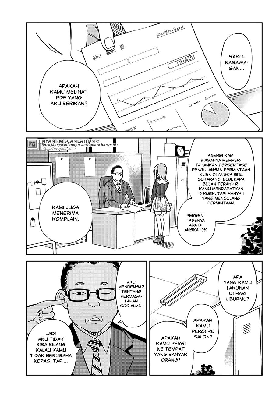 Kanojo, Hitomishirimasu Chapter 6