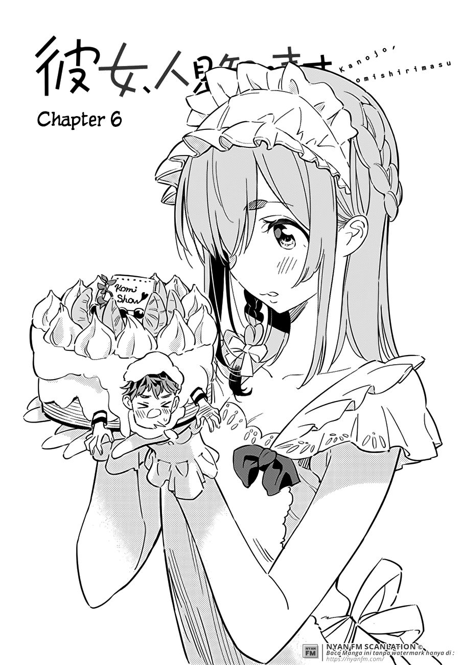 Kanojo, Hitomishirimasu Chapter 6