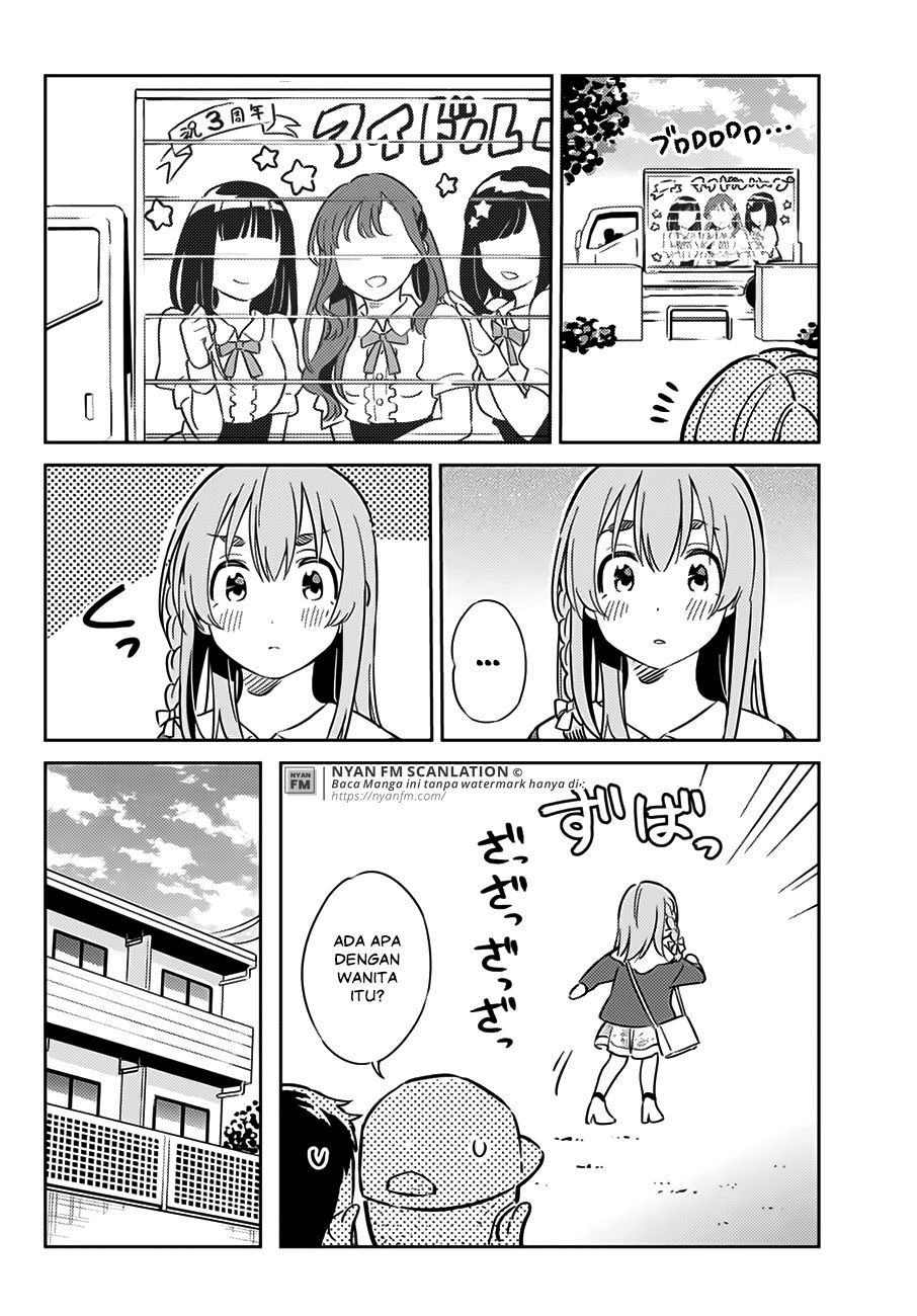 Kanojo, Hitomishirimasu Chapter 6