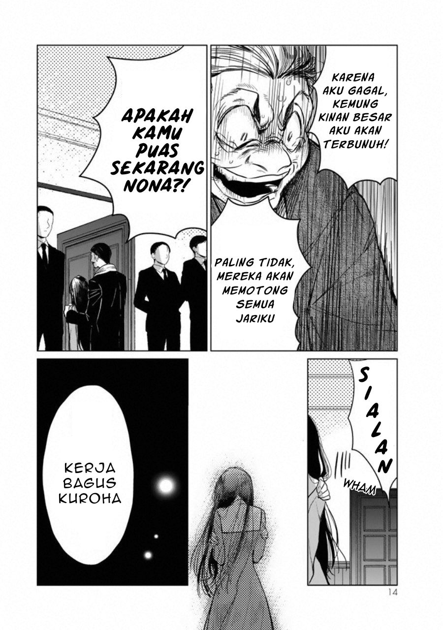 Kuroha & Nijisuke Chapter 1