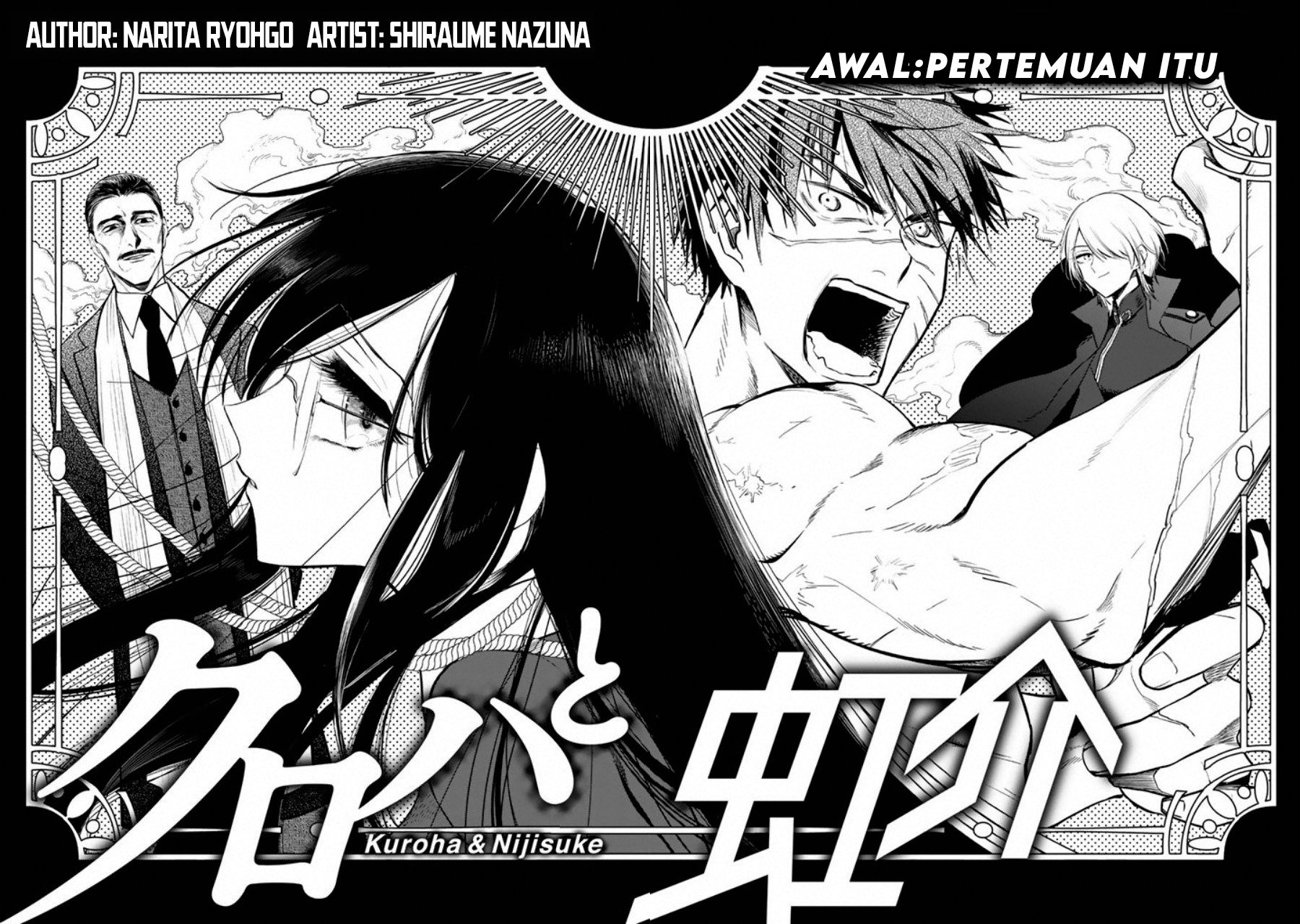 Kuroha & Nijisuke Chapter 1