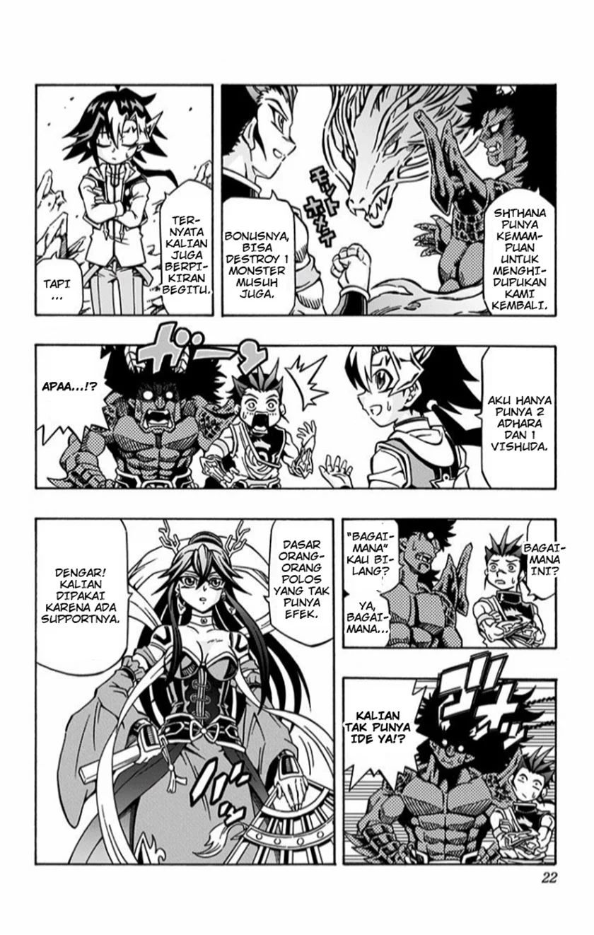 Yu-gi-oh! Ocg Structures Chapter 1