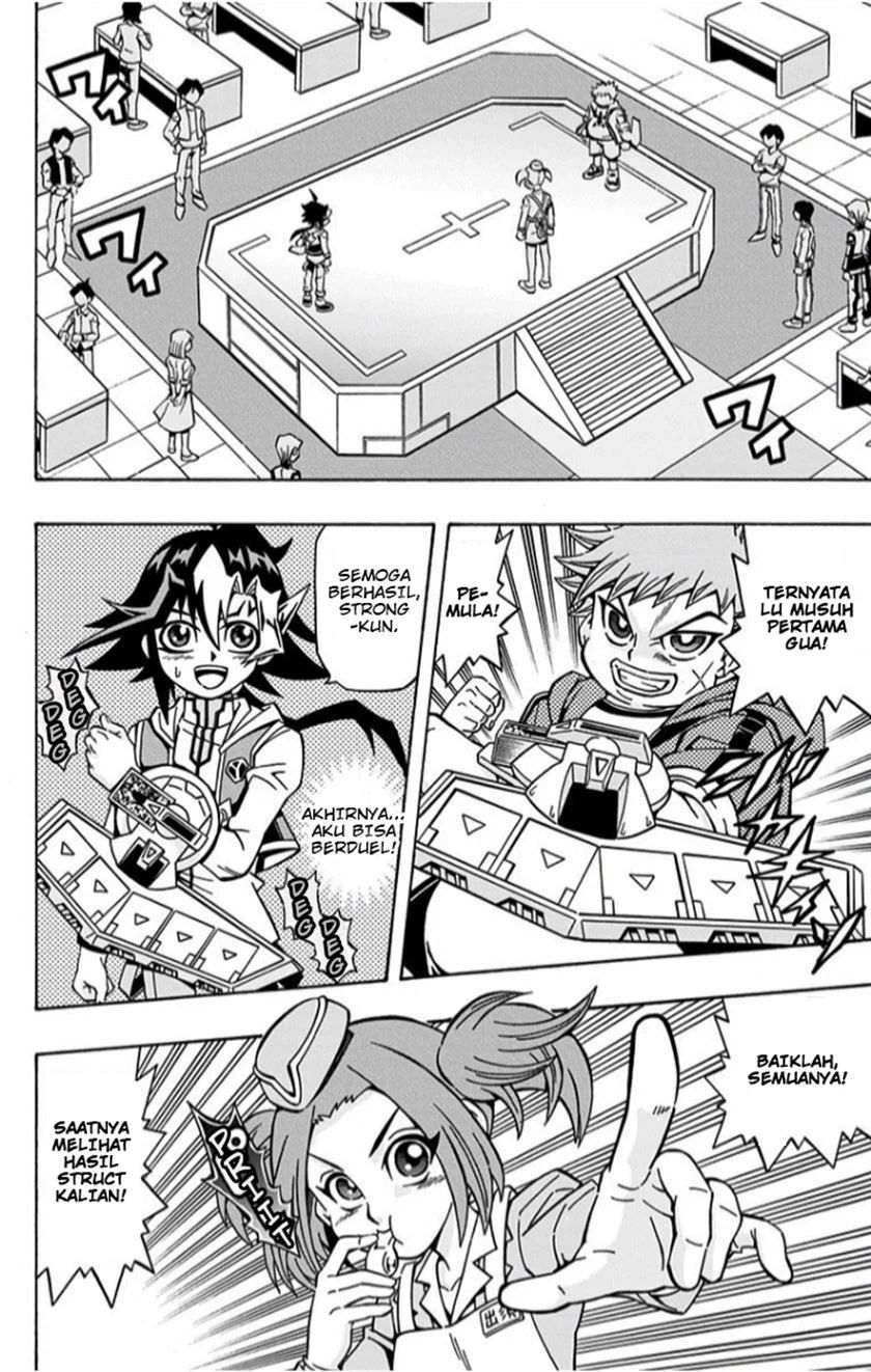 Yu-gi-oh! Ocg Structures Chapter 1