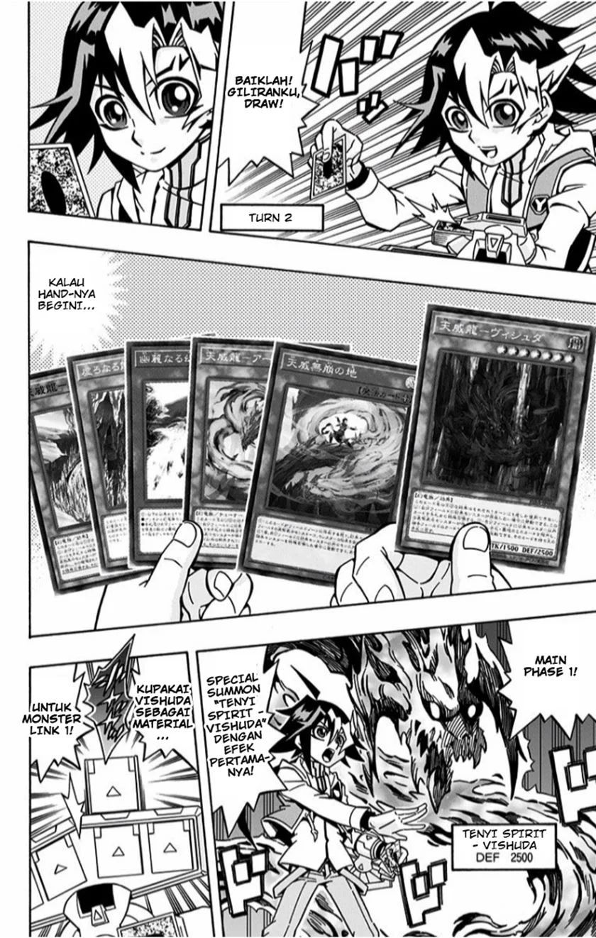 Yu-gi-oh! Ocg Structures Chapter 1