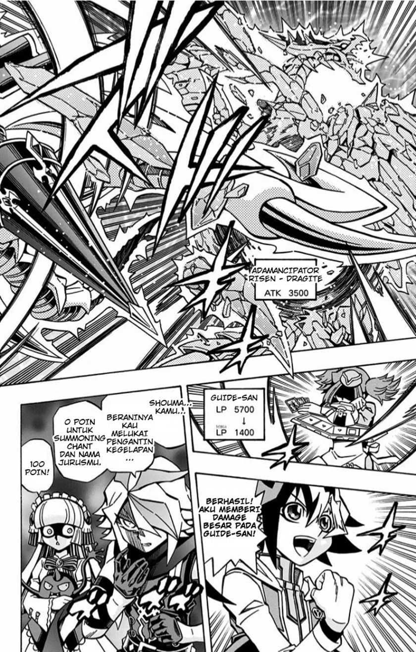 Yu-gi-oh! Ocg Structures Chapter 10