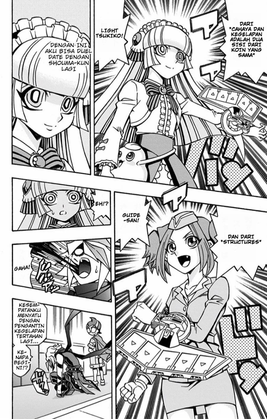 Yu-gi-oh! Ocg Structures Chapter 12